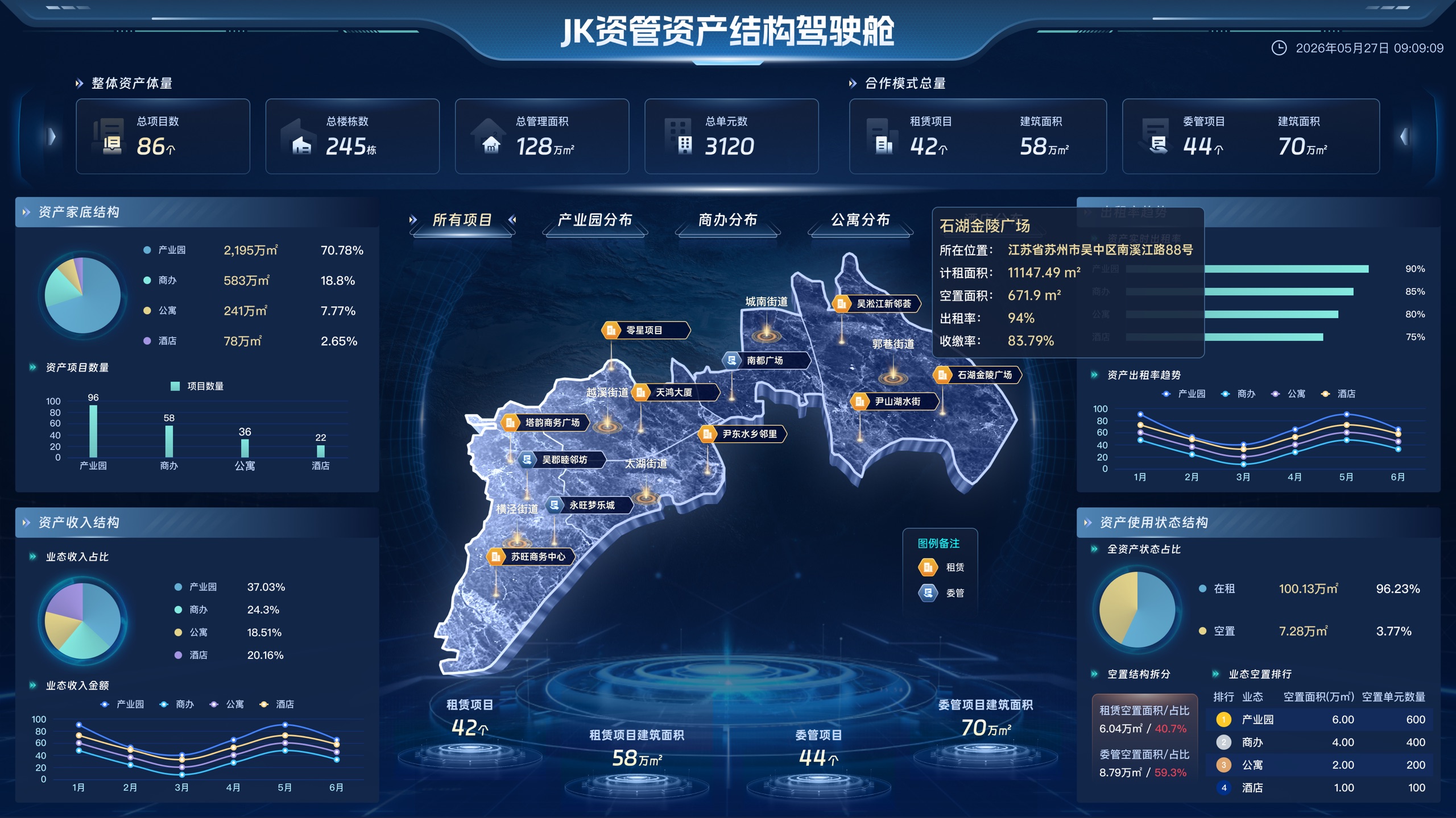数据可视化案例 13 封面